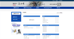 Desktop Screenshot of cs.seafishing.kr